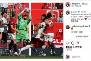 7次扑救！拉亚社媒：重要的客场胜利和零封，下周酋长球场见