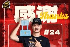 广厦送别许钟豪赖克：感谢豪哥&小赖在球队的付出 祝两位前程似锦