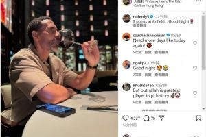 费迪南德晒喝红酒照片：在安菲尔德拿到3分，美妙的夜晚